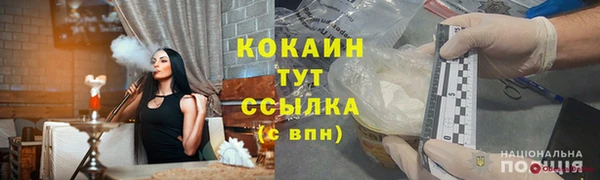 бутират Володарск