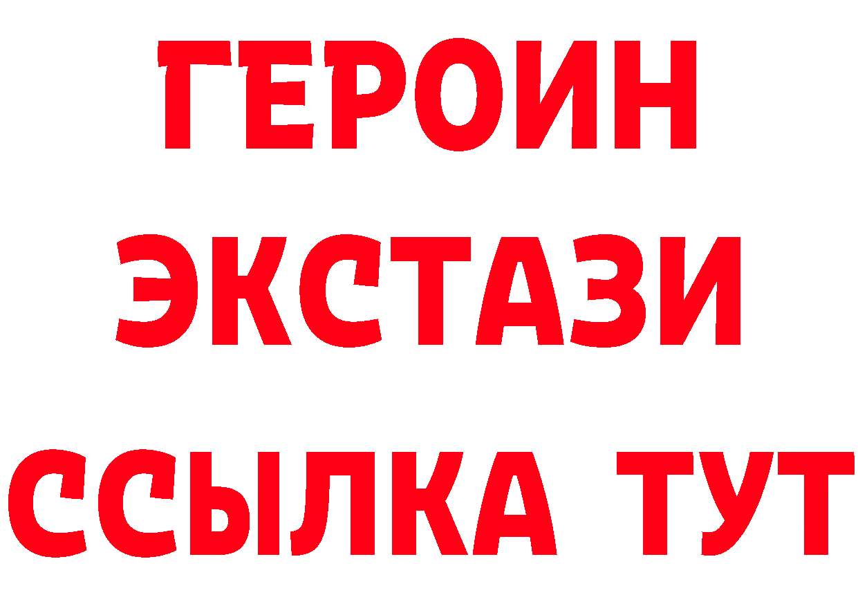 Бутират BDO рабочий сайт shop блэк спрут Приволжск