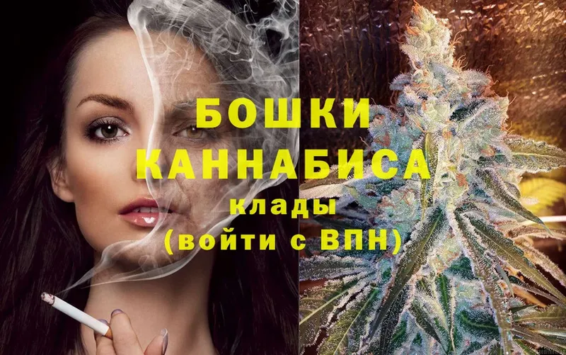 OMG сайт  Приволжск  Бошки Шишки LSD WEED 